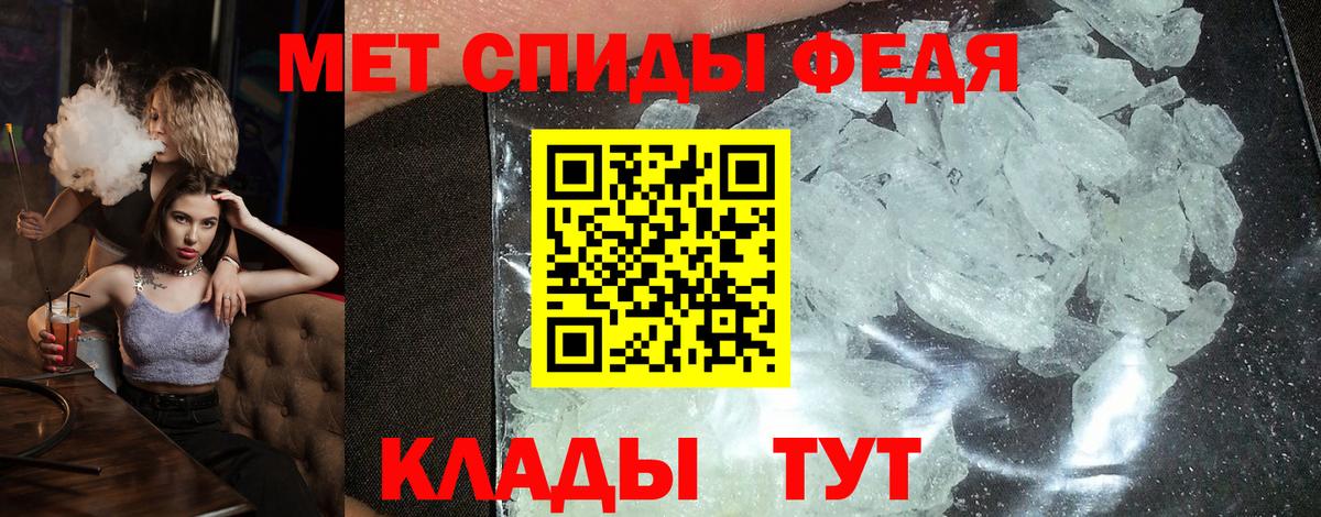 Гусев  Amphetamine  Вход с VPN  ссылка на мегу вход  Амфетамин Premium 