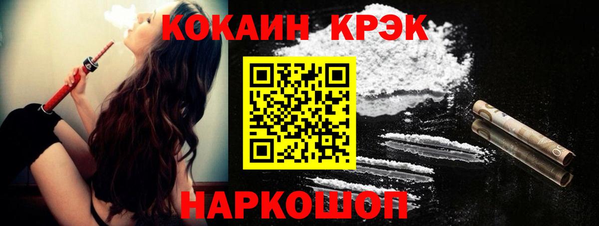 Кокаин Колумбийский Гусев