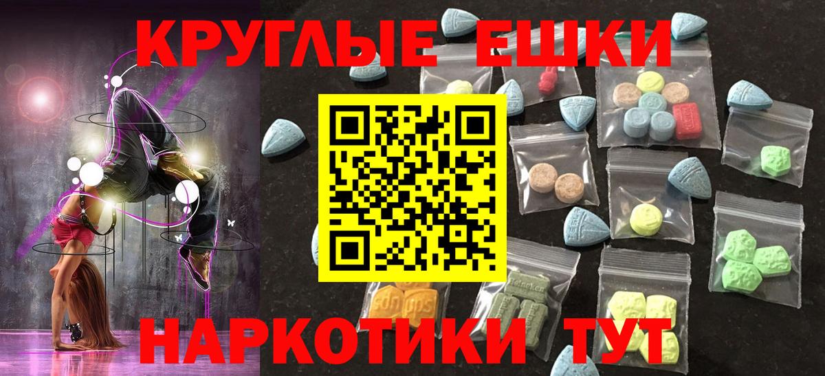 Экстази  Ecstasy Punisher  Вход с VPN  Гусев  гидра как войти  ЭКСТАЗИ Дубай 