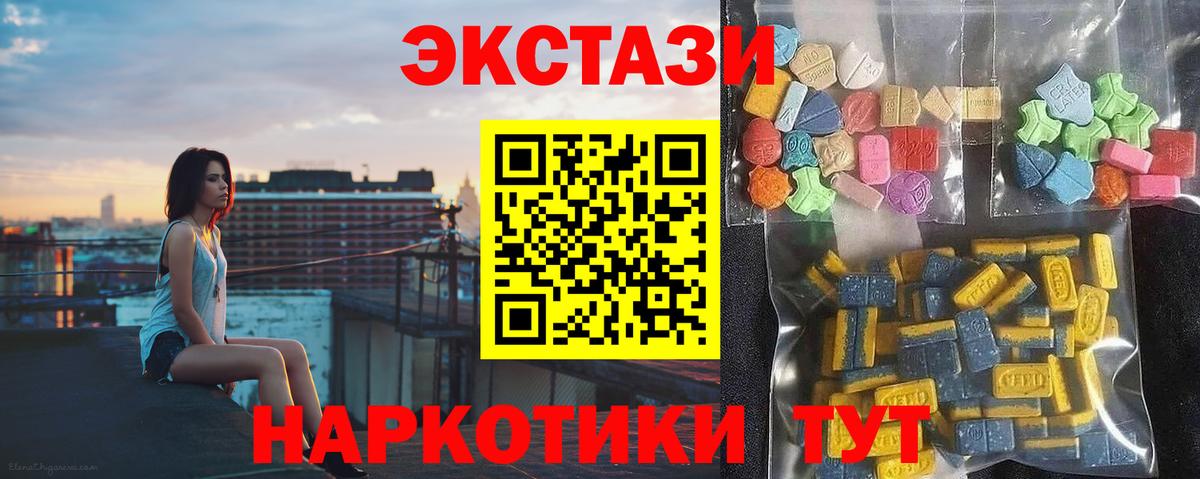 ЭКСТАЗИ 99% Гусев