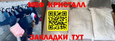 альфа пвп Ливны