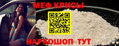 альфа пвп Лесосибирск