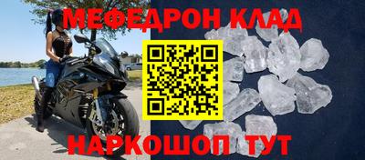 дживик Ликино-Дулёво