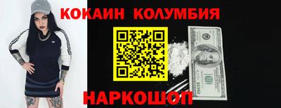 альфа пвп Ливны