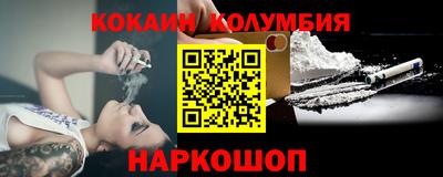 альфа пвп Лесосибирск