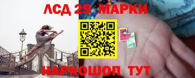 альфа пвп Лесосибирск