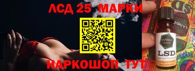 альфа пвп Лесосибирск