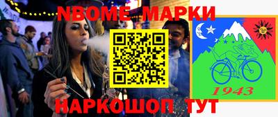 альфа пвп Ливны