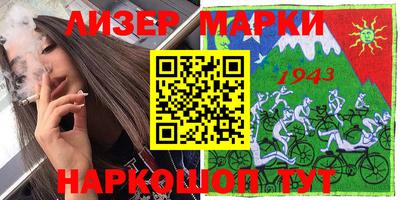дживик Ликино-Дулёво