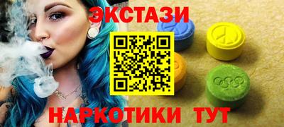 альфа пвп Ливны