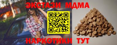 альфа пвп Ливны