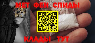 альфа пвп Ливны