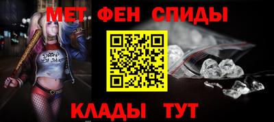 альфа пвп Лесосибирск