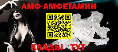 дживик Ликино-Дулёво