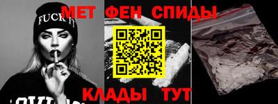 альфа пвп Ливны
