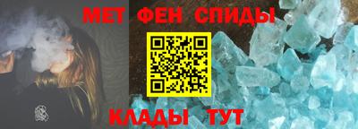 альфа пвп Лесосибирск
