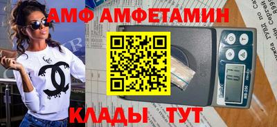 альфа пвп Ливны
