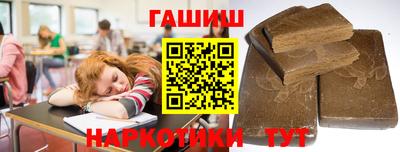 альфа пвп Ливны