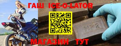 альфа пвп Лесосибирск