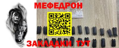 дживик Ликино-Дулёво