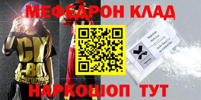 альфа пвп Ливны