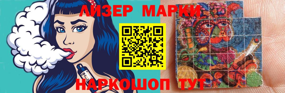 LSD-25 экстази  ЛСД экстази кислота  Вход с VPN  Гусев 