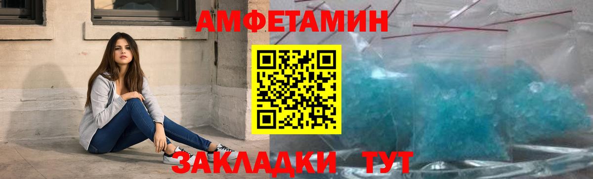 Метамфетамин витя Гусев